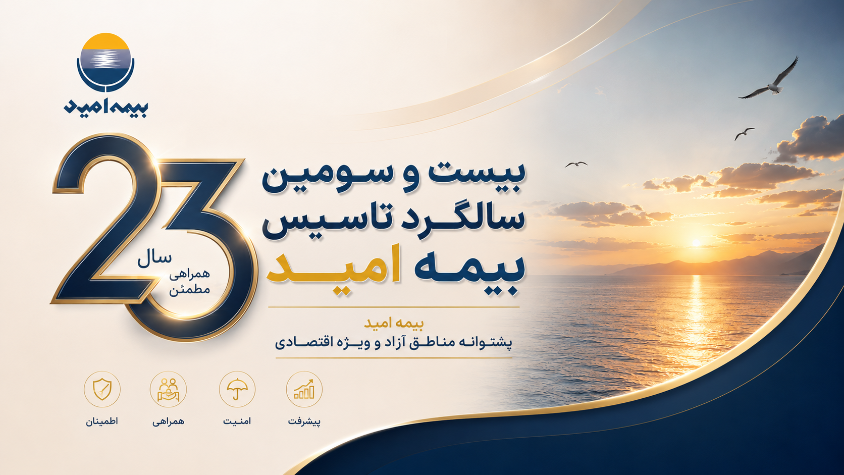 اسلاید 2